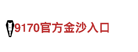 智能家电企业华体会骗分